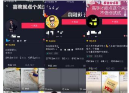 抖音推广全攻略:从0到百万曝光的实战秘籍