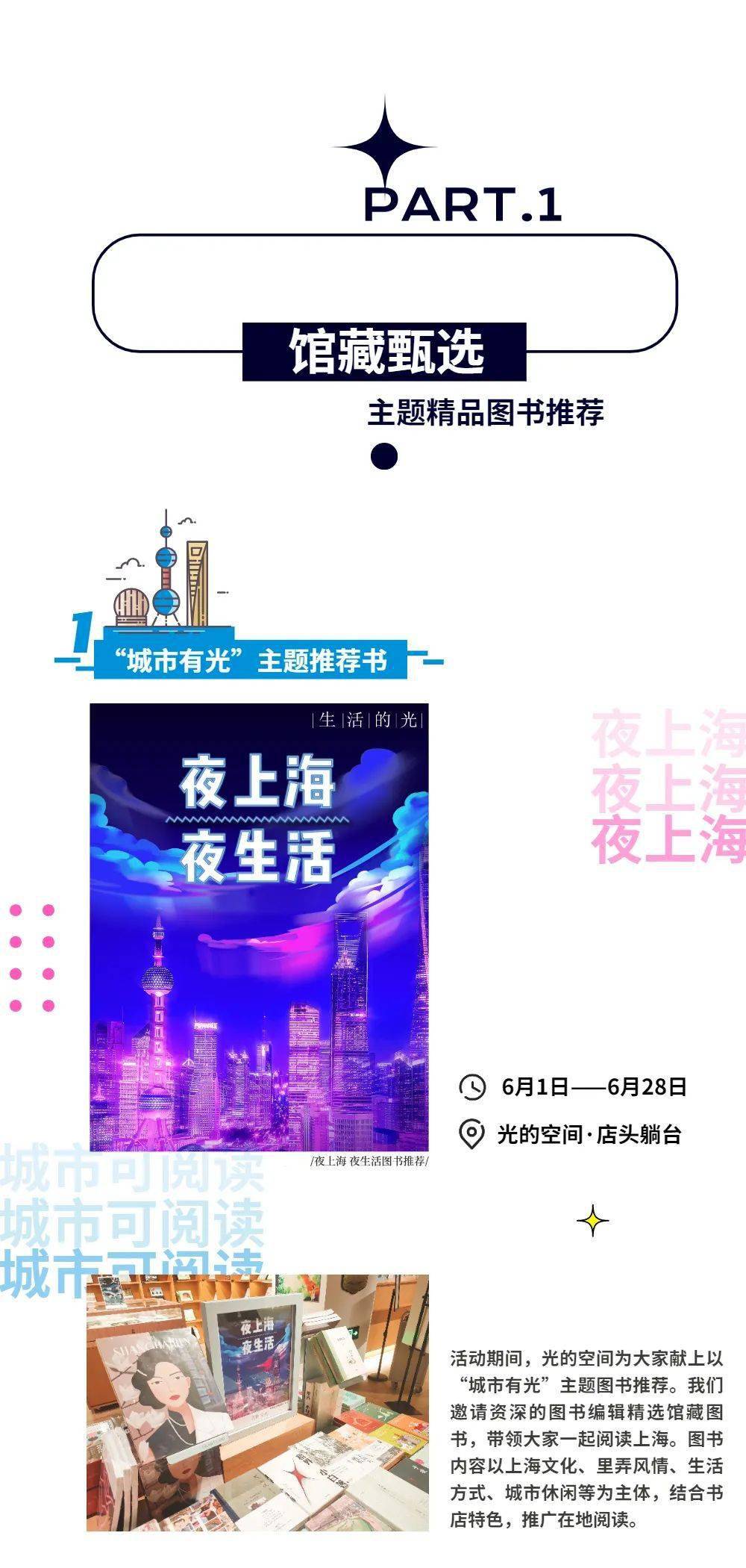 100元在抖音能掀起多大浪花？这份实操手册给你答案