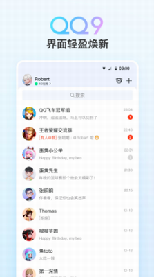 QQ推广效果翻倍的秘密：从0到百万曝光的实战指南