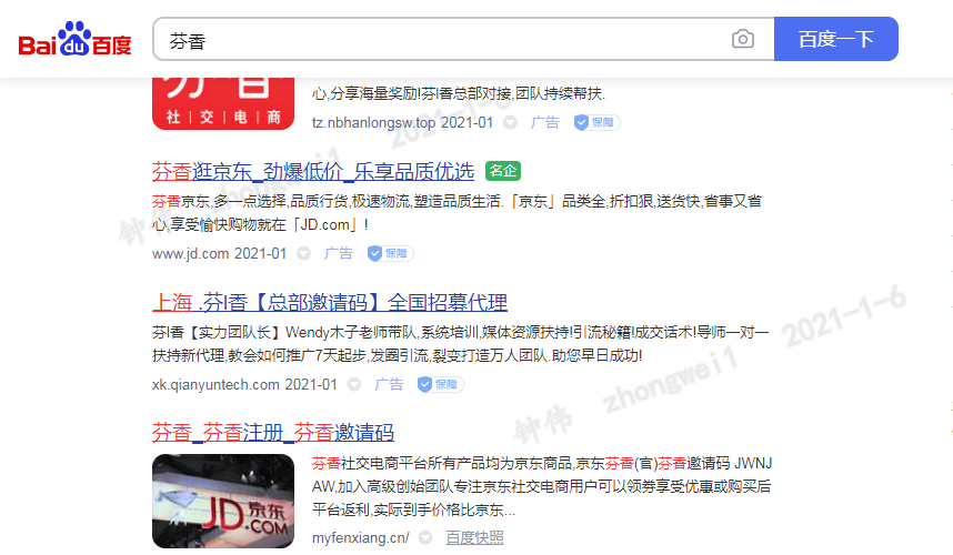 网站推广如何让流量裂变式增长?这2个核心效果颠覆认知