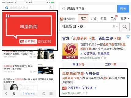 如何在今日头条实现广告ROI翻倍？实战案例拆解流量密码