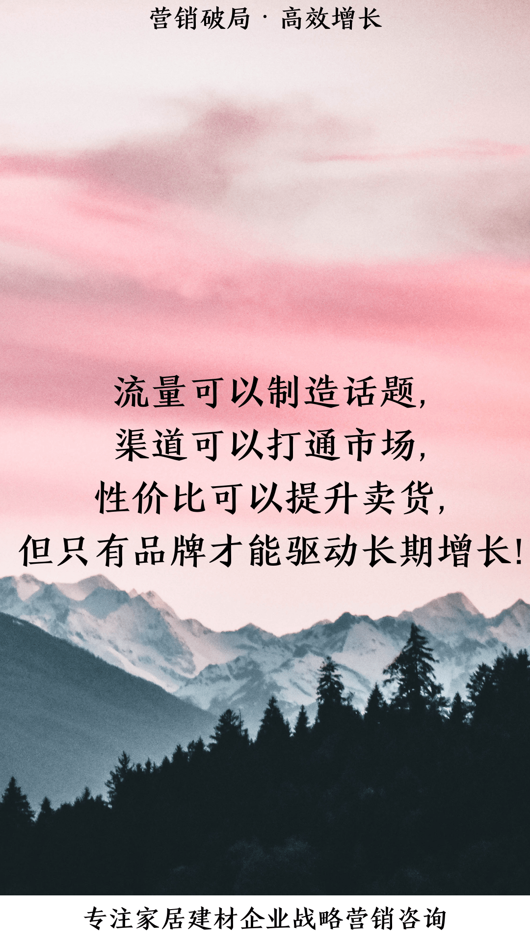 58推广效果实战测评:中小企业的流量密码还是营销泡沫?