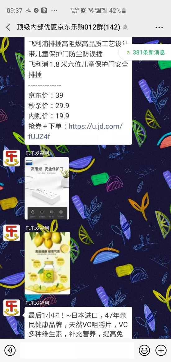 淘客推广效果翻倍的秘密：从入门到精通的实战指南