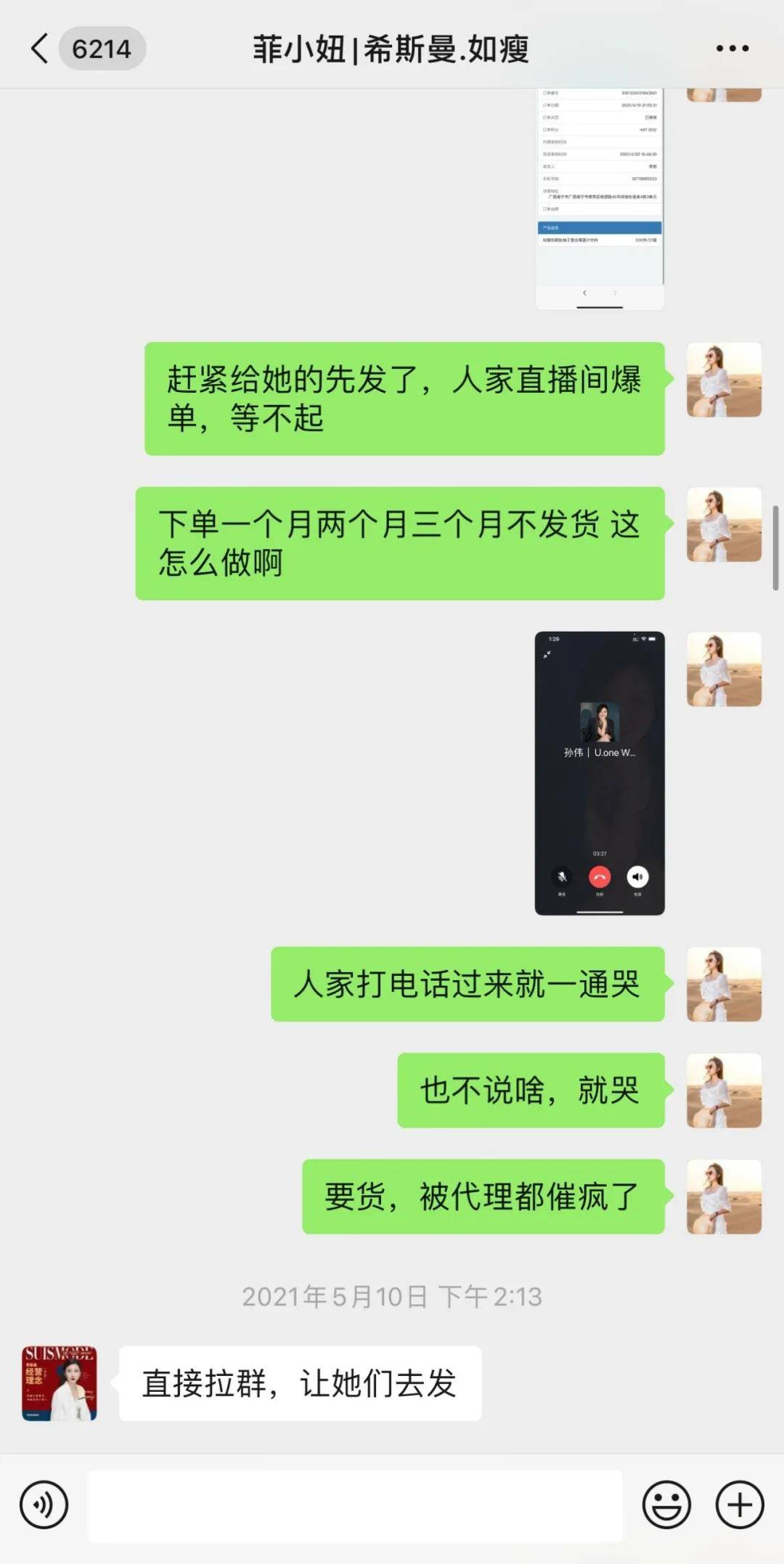 今日头条推广效果真的好吗?中小商家亲测3个月后数据曝光
