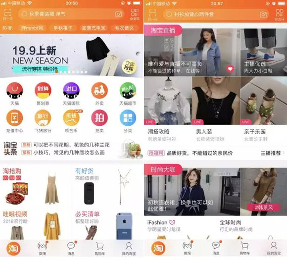 2023年私域流量突围战｜这5款APP让推广效果立竿见影