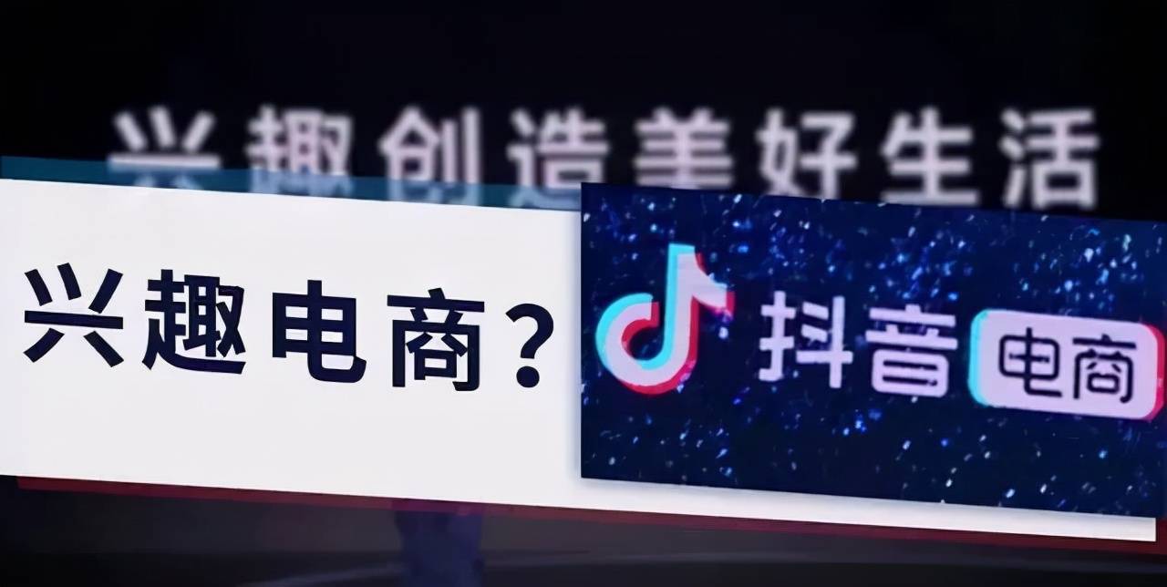 抖音推广实战手册:3天破万粉的底层逻辑与高阶玩法