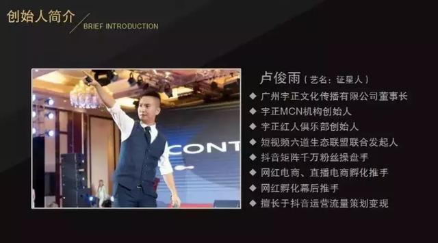 广州抖音代运营公司如何成为企业流量破局的「隐形操盘手」？
