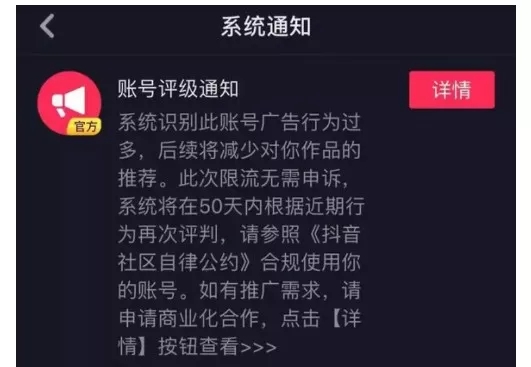 郑州企业如何玩转抖音推广?本地化营销全攻略