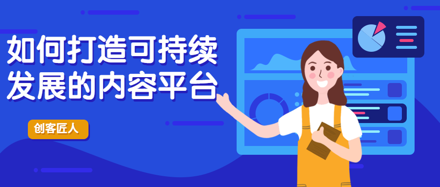 按效果付费推广:流量红利见顶时代,如何让广告费砸出真金白银?