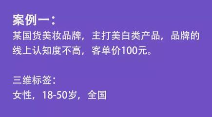 抖音推广如何让「冷启动」品牌一夜爆红?