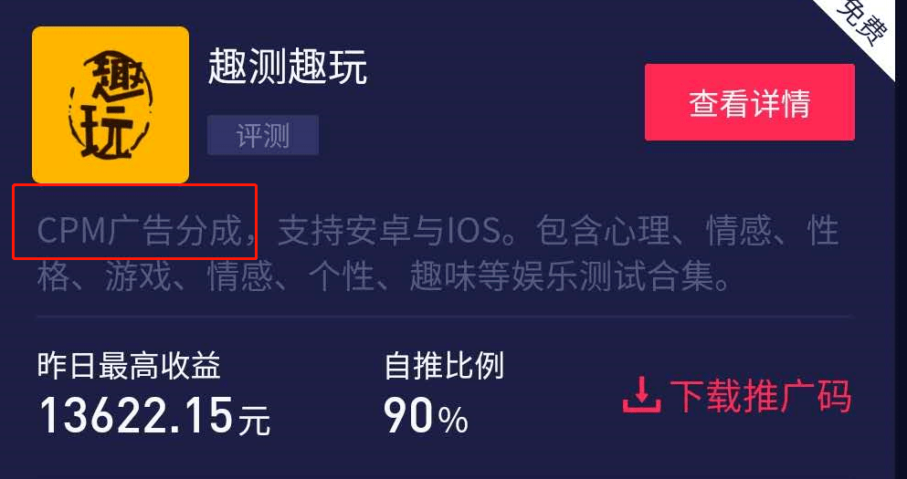 抖音流量密码全解析|普通人也能抓住的3个黄金赛道与5条爆款公式
