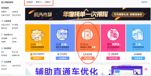 昆山商家抖音流量变现秘籍：2个核心策略引爆同城生意