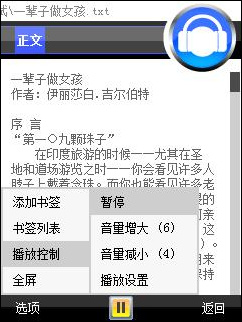 《抖音爆款制造指南:从0到百万曝光的流量密码拆解》