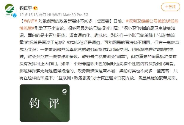 传媒推广效果如何破局?实战拆解流量密码与避坑指南