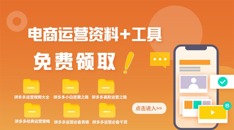 钻展广告点击率翻倍的底层逻辑与实战拆解