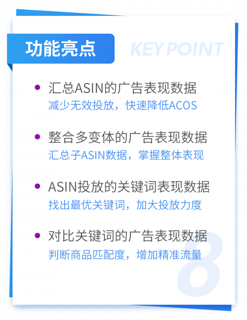 广告推广效果翻倍的3个底层逻辑：从「打水漂」到「精准爆破」的实战指南