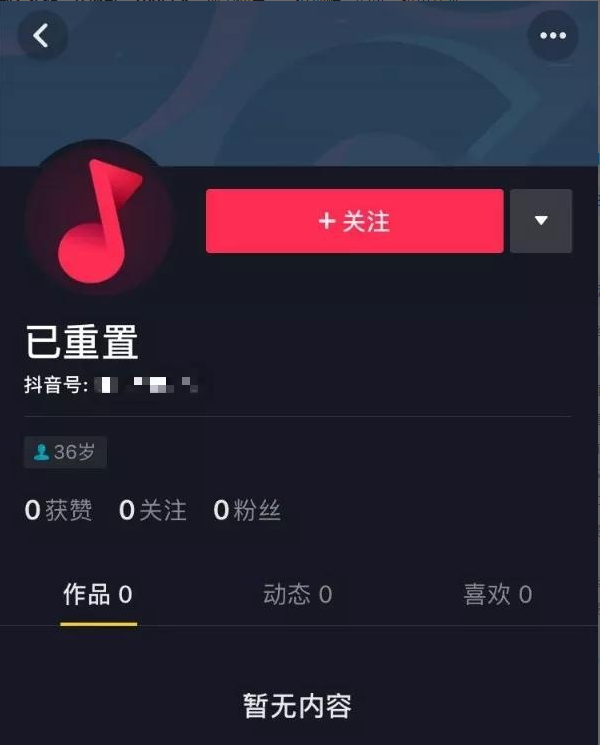 抖音直播账号权重测试全攻略：从数据盲点到流量掌控者