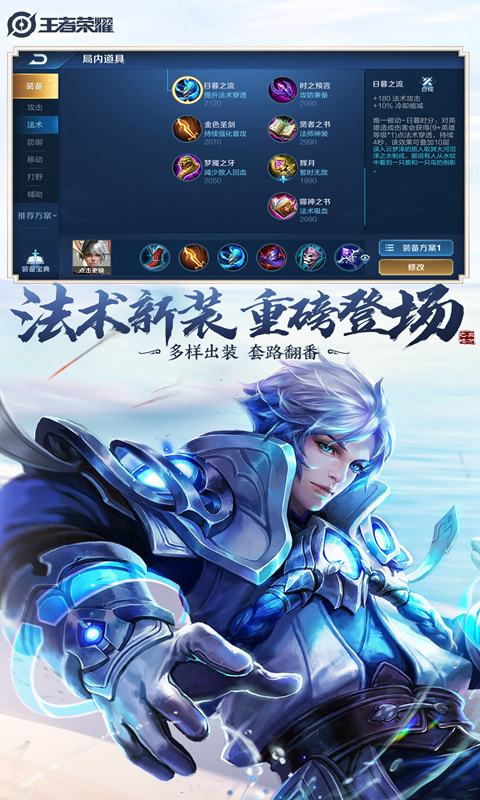 闲鱼账号权重暴增实战指南——从青铜到王者只差这篇干货