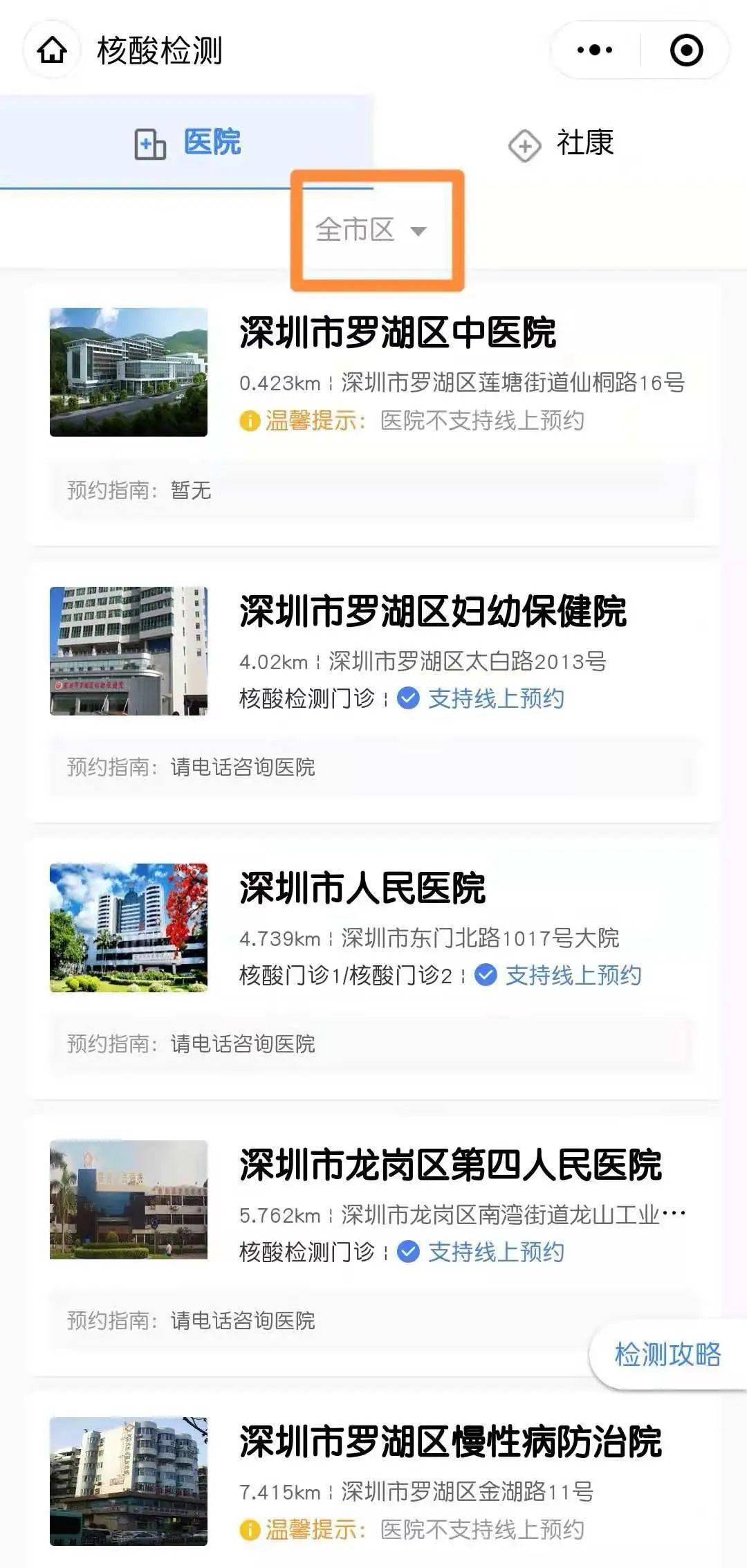 账号权重检测指南｜3分钟找到你的隐形流量密码