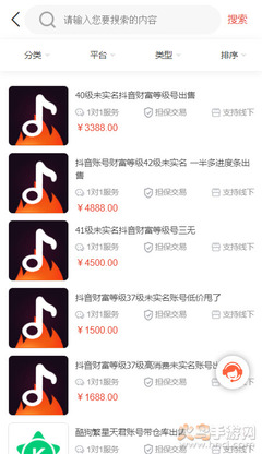 抖音账号权重等级暗藏玄机？3分钟破解流量密码