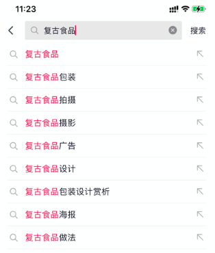 抖音账号权重查询入口大揭秘!流量密码全藏在「这个按钮」里