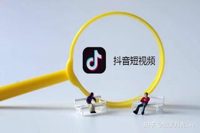 抖音账号权重全解析:从查看到逆袭的实战指南