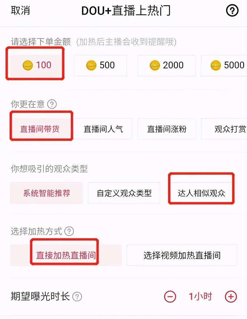 抖音账号权重全解析:从查看到逆袭的实战指南