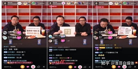 直播间互动率破万秘籍：3个隐藏算法+5个实战狠招
