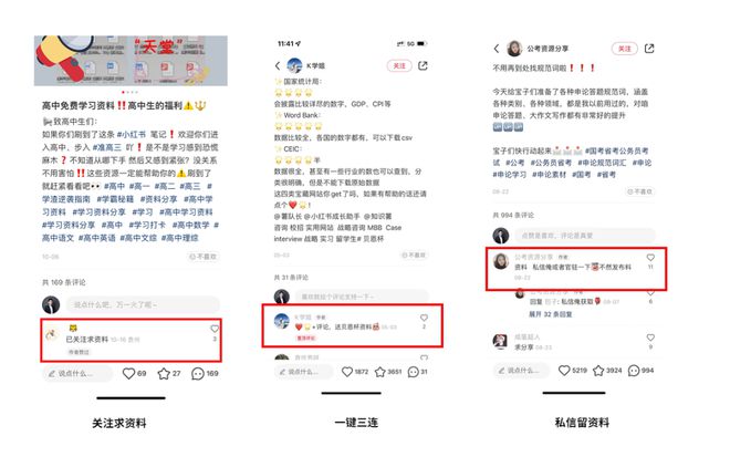 互动率翻倍的秘密:从0到100万的实战指南
