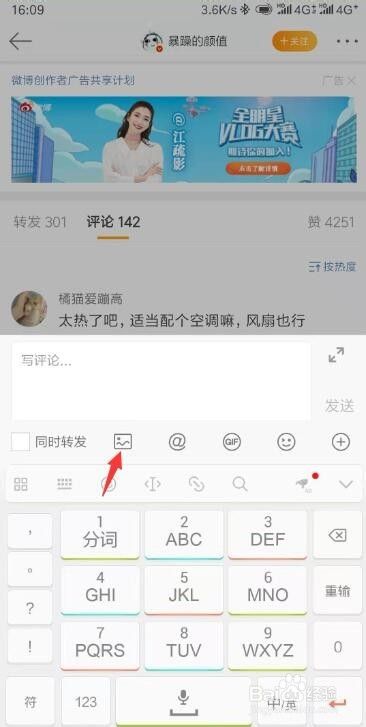 微博互动率暴涨的5大实战技巧｜从无人问津到评论区炸裂的底层逻辑