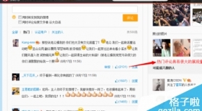 微博互动率暴涨的5大实战技巧｜从无人问津到评论区炸裂的底层逻辑