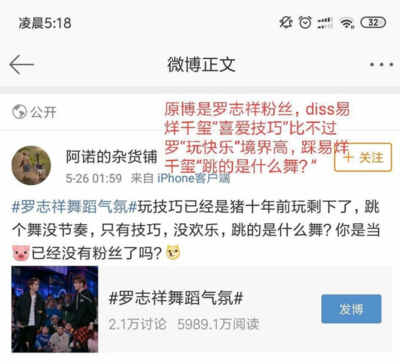 微博互动率暴涨的5大实战技巧｜从无人问津到评论区炸裂的底层逻辑