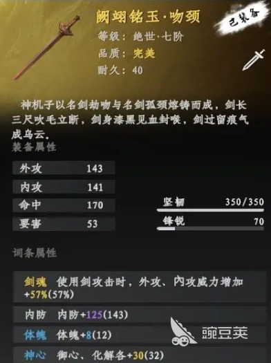 直播江湖暗战：三大平台互动率天花板全拆解