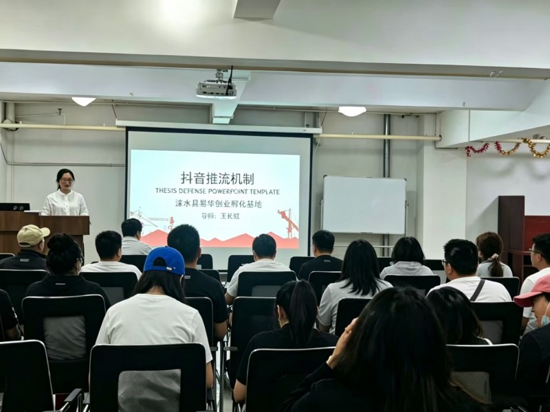 抖音互动率飙升指南｜从算法逻辑到用户心理的流量密码全拆解