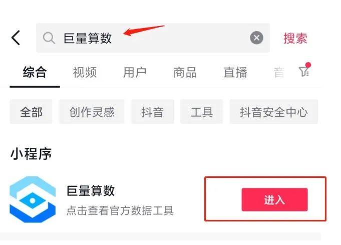 抖音互动率飙升指南｜从算法逻辑到用户心理的流量密码全拆解
