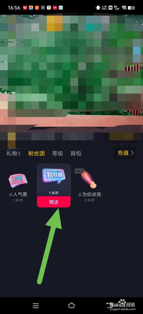 你的直播间真的在「有效互动」吗？抖音算法最想告诉你的3个秘密