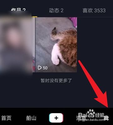 你的抖音为什么没人点赞?这五个雷区正在杀死流量