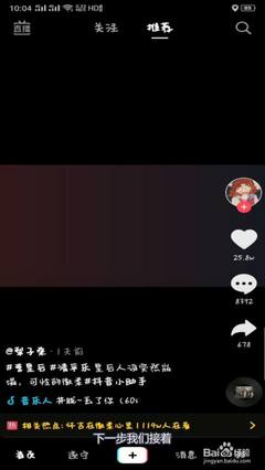 你的抖音为什么没人点赞?这五个雷区正在杀死流量