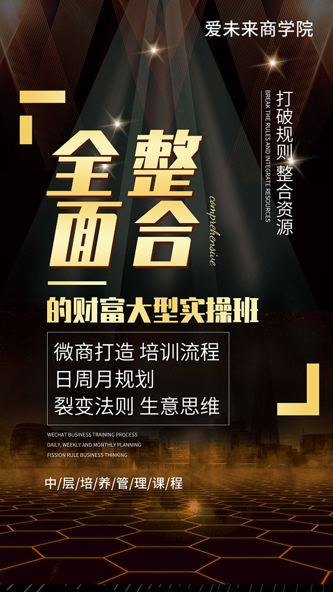 解锁互动任务收益密码：普通人也能掌握的财富裂变法则