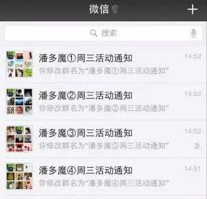 微信粉丝互动率低到想拉黑？这3个「反常识」玩法让用户追着你聊