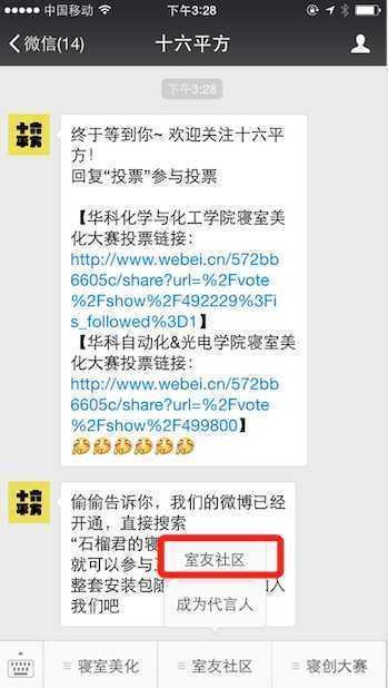 微信粉丝互动率低到想拉黑？这3个「反常识」玩法让用户追着你聊