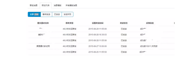 微信粉丝互动率低到想拉黑？这3个「反常识」玩法让用户追着你聊
