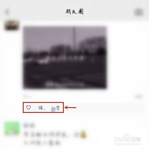 朋友圈互动率翻倍的秘密:从无人问津到点赞狂魔的实战指南