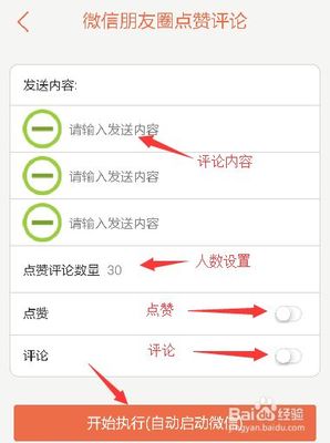 朋友圈互动率翻倍的秘密:这3类内容让好友忍不住点赞评论