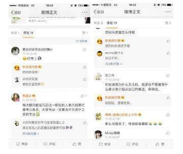 微博互动率翻倍的秘密：从算法逻辑到实战技巧全解析