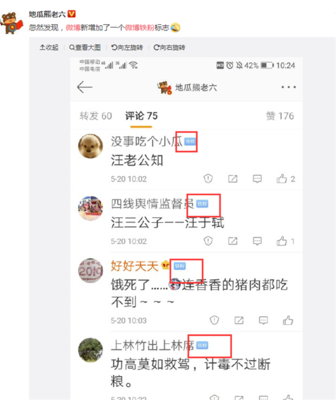 微博互动率翻倍的秘密：从算法逻辑到实战技巧全解析