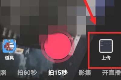 抖音图集完播率是流量密码还是伪命题？深度拆解运营真相