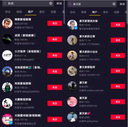 抖音完播率破20%才算优秀？3个维度拆解爆款底层逻辑