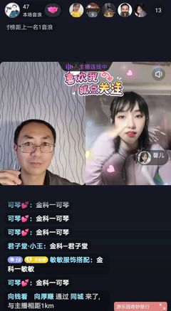 5秒定生死？抖音创作者集体陷入「留人焦虑」的破局密码