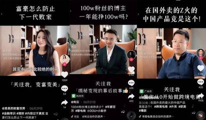 抖音完播率暗藏玄机？三分钟破解流量池突围法则
